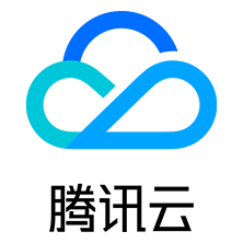 腾讯云服务器